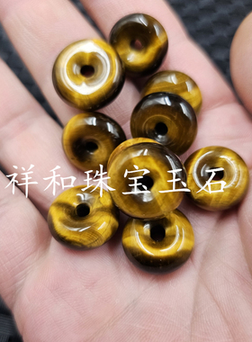 虎睛石平安扣玉石挂件