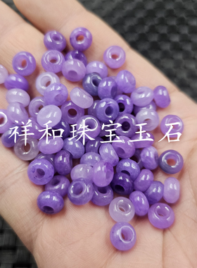 翡翠玉紫罗兰大孔平安扣玉石散珠