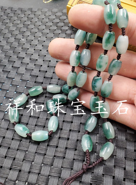玉石挂件绳翠玉飘花玉米珠挂件绳