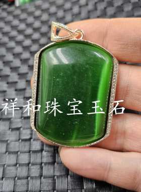 苹果绿无事牌玉石挂件绿色