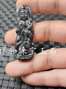 新疆和田墨绿玉观音玉石挂件