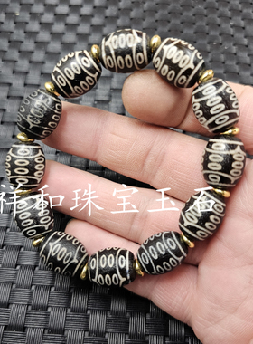 包浆黑白玛瑙九眼天珠玉石手链