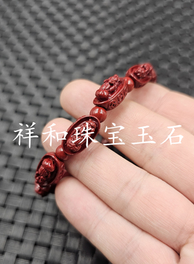 朱砂元宝貔貅玉石手链紫金砂