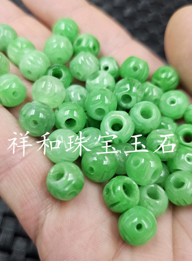 翡翠玉干青大孔金钱珠玉石散珠