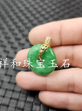 翡翠玉干青平安扣玉石挂件