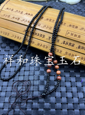 珠宝玉石配件胡僧黑色玻璃圆珠
