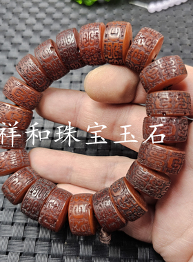 仿古蜜蜡回纹珠路路通手链