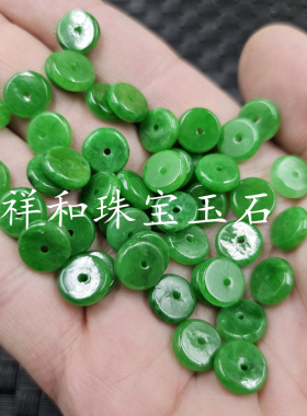 翡翠玉干青玉扣算盘珠玉石散珠