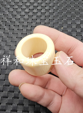 牙黄色扳指米黄色仿玉石扳指
