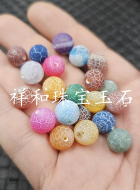 风化玛瑙多宝珠玉石散珠