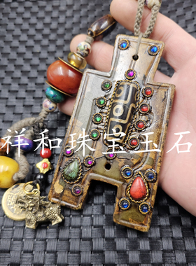 九眼天珠镶嵚古钱币玉石手把件