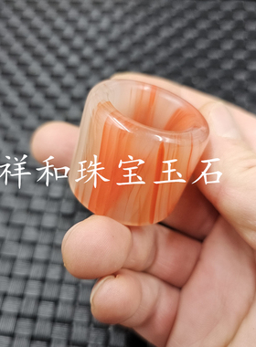 仿鸡血玉仿玉石扳指血丝红