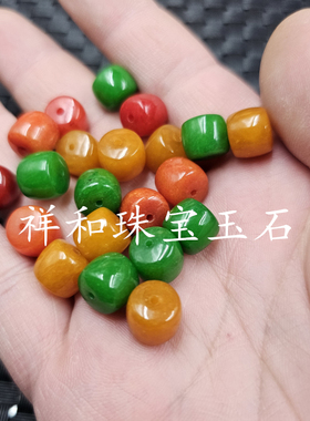 干青色直切老型珠玉石散珠