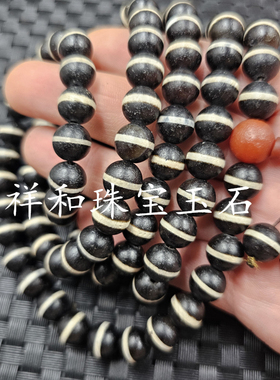 包浆黑白玛瑙线型天珠玉石手链