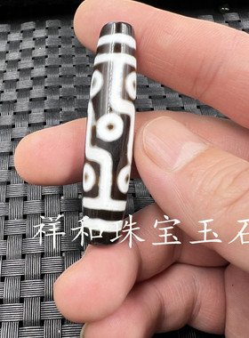 包邮西藏九眼天珠玉石挂件