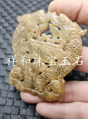 岫玉古龙玉石挂件双面雕刻
