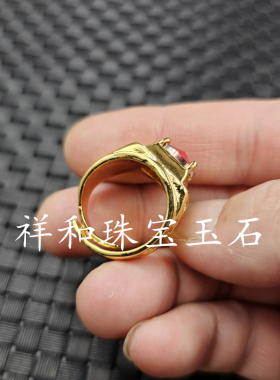 冰种红锆石圆形玉石戒指