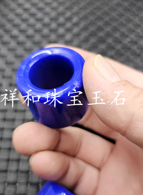 宝蓝色玉石扳指蓝色方解石玉