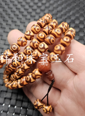 红三眼天珠圆珠玉石手链8毫米