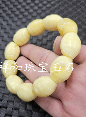 荧光浮盐水蜜蜡龟壳手链