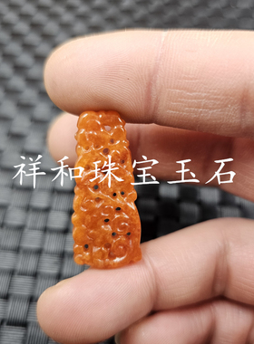 翡翠玉红翡梅花玉石挂件