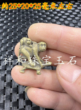 复古文玩黄铜关公生肖猴吊坠