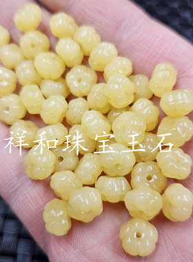 仿新疆和田玉白玉南瓜珠