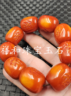 包邮人造蜜蜡佛字手链