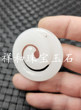 新疆和田白玉平安扣玉石挂件