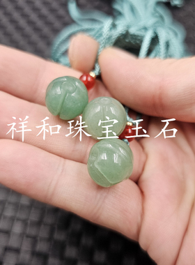 东陵玉铃铛玉石挂件草绿色