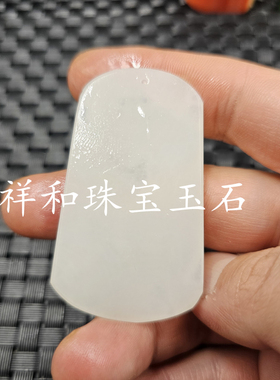 新疆和田白玉生肖虎玉石挂件
