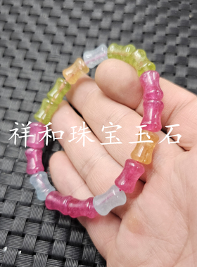 石英岩玉多宝珠玉石手链玫红