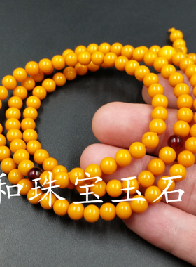 蜜蜡手链无树脂手串