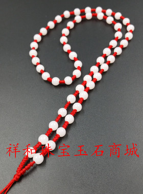 包邮白玉圆珠挂绳仿和和田玉圆珠