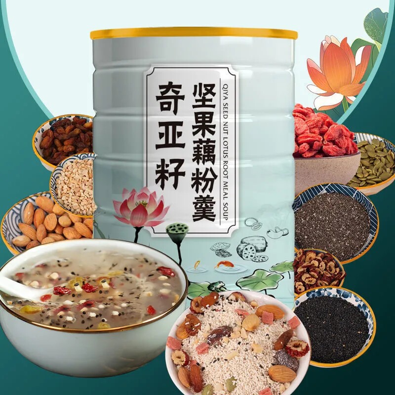 恋上谷奇亚籽坚果藕粉羹营养早餐速食饱腹抖音同款藕粉罐装莲藕粉