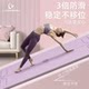 Yoga mat fitness mat for home use 2026 new anti-slip