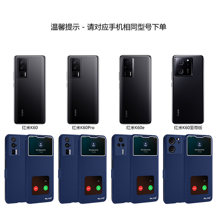 红米K60手机壳RedmiK60Pro防摔K6O至尊版K60e翻盖保护套Ultra小米Redmi60k新款全包外壳60E男女U新品por的E看 - 图3