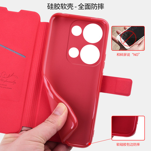 适用oppoReno15手机壳Reno14防摔Reon13保护套opReno12翻盖全包外壳11Pro新款15c系列专用后壳的oppo男por女 - 图2