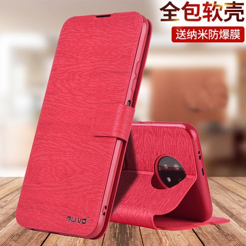 红米Note9手机壳Redmi9防摔nate9保护套9T小米mote9全包nont9翻盖m2004j19c男款M2007J17C女M2010J19SC新款5G - 图1