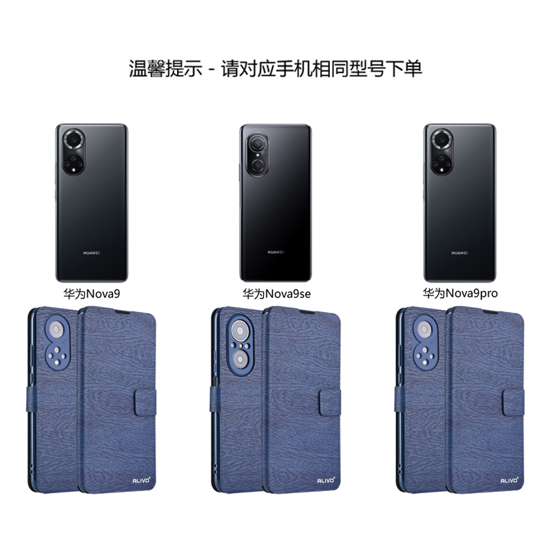 华为nova9se手机壳nove9es全包N9防摔noba9s翻盖式note9保护皮套新款nave9哦NAM男JLN一AL00女aloo嗨∩ova9几 - 图3