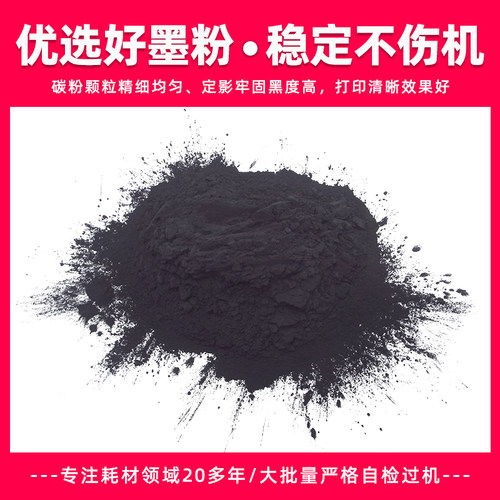 适用惠普m126a/nw硒鼓M1136 P1108 CC388A易加粉m128fn/fw P1106 P1007 P1008 M1213nf 1216nf墨盒88A硒鼓MFP - 图1