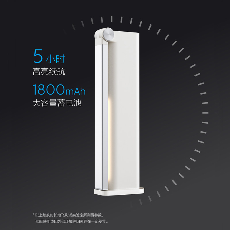 飞利浦USB充电台灯护眼书桌学习插电两用床头灯专用折叠便携宿舍,淘宝优惠券,粉丝福利购,淘宝优惠卷