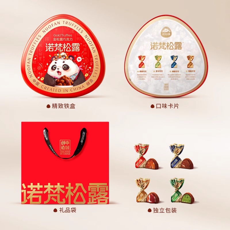 诺梵金松露巧克力礼盒装新年喜糖果纯可可脂休闲零食大礼包送女友