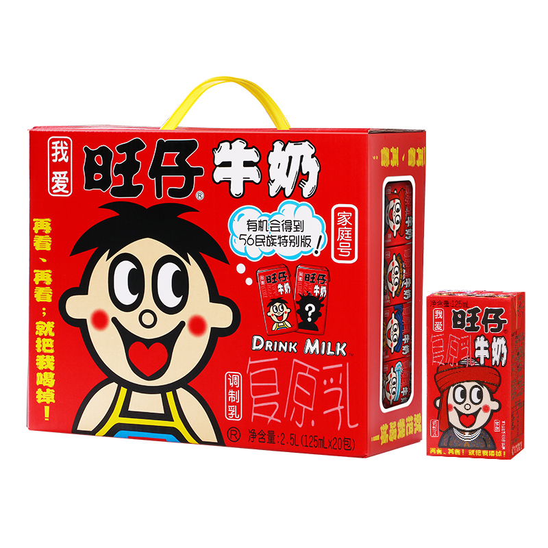 旺旺旺仔牛奶整箱125ml*4盒装一箱复原乳牛奶小孩学生早餐牛奶 - 图3