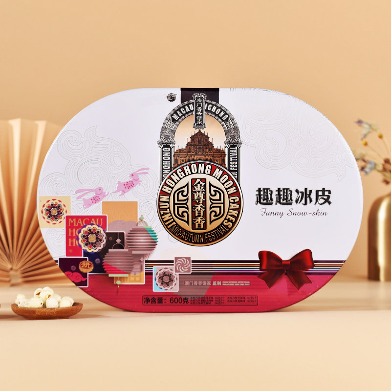 金尊广式趣趣冰皮600g礼盒装月饼 三多食品月饼