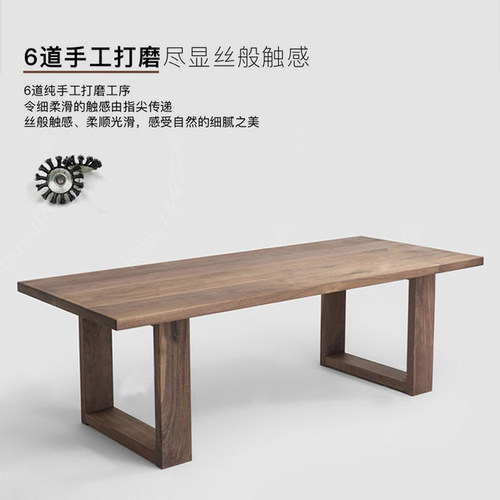 北美黑胡桃木4.3cm厚实木餐桌 长方形书桌现代简约田园式家具饭桌 - 图1