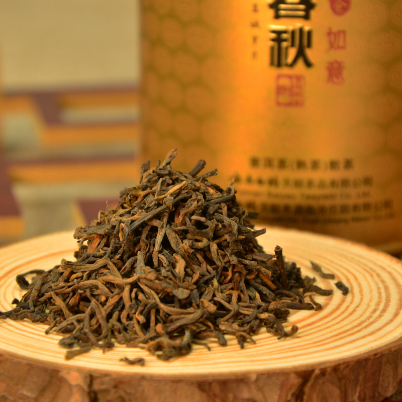 云南白药天颐茶品醉春秋如意宫廷普洱茶熟茶散茶八年陈铁罐装68g