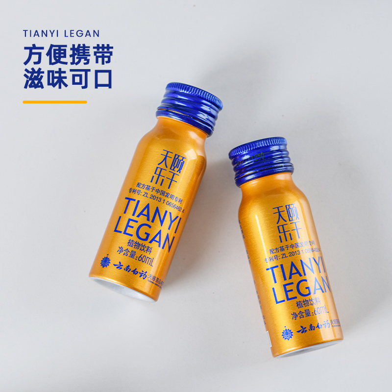 云南白药天颐茶品乐干植物饮料商务应酬酒局必备保驾护航60ml*6支 - 图1