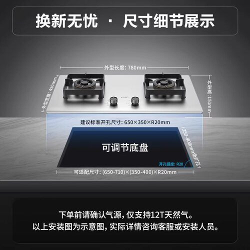 华帝不锈钢燃气灶i10316A/065A煤气灶双灶家用灶具嵌入式天然气炉 - 图1