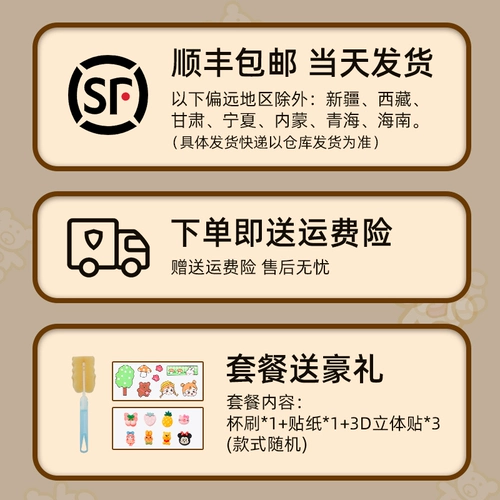 Детский высококачественный летний портативный стакан со стаканом для молодой матери